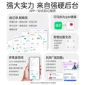 健康体重秤电子秤家用精准家庭人体秤测算体脂称体重期用 白色系 智能体脂秤 图片 2