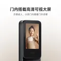 小米【价保618】智能门锁2大屏猫眼版 指纹猫眼可视密码锁电子锁 图片 5