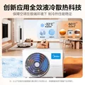 美的空调柜机 智行Ⅱ 新一级能效 智能变频冷暖 家电国家补贴 家用立式客厅空调 大3匹 一级能效智行Ⅱ 广角送风 图片 5