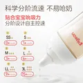 贝亲（Pigeon）玻璃奶瓶婴儿宽口径彩绘奶瓶 企鹅冒险(玻璃 160ml 0-1月 SS号奶嘴) 图片 5