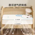 英氏（YEEHOO）婴儿综合日常护理席子冰丝凉夏天宝宝日常护理床上用品凉席 国宝熊【冰丝凉席】【可机洗】 100cm×56cm 图片 6