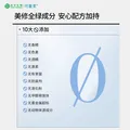 可复美面膜胶原舒舒贴重组胶原蛋白赋活舒缓精华面膜保湿舒缓 胶原舒舒贴2片 图片 4