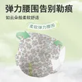 祺安5熊猫乳木果油婴儿护臀纸尿裤2XL码44片≥26斤超薄透气成长裤箱装 图片 4