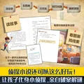 少年冒险探案王系列（全7册）课外书 童书 儿童文学  故事 课外阅读  故事书 小学生 儿童读物  三年级必读课外阅读 图片 3