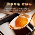 上海三林香糟卤上海特产庆丰工厂三林老字号料酒黄酒调味凉拌糟卤 上海三林香糟卤庆丰厂350ml*1 图片 8