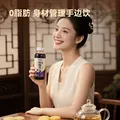 京东京造 洛神酸梅汤  360ml*12整箱 酸梅汤饮料 图片 5