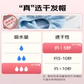 HOYO日本干发帽女士 A类雪滑绒柔软吸水干发帽加厚 包头速干毛巾 浅咖 图片 6