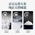 稻可道【新国标 特等五常大米】有机五常大米300g装 原粮稻花香2号 图片 8