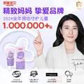 舒客宝贝（sakykids）三重抗糖酸防蛀儿童牙膏(草莓酸奶香型)-10g 图片 3