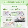 金纺衣物柔顺剂护理剂阳光桔柚2kg 除味防静电 除菌柔顺二合一 图片 7