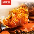 【礼券】鲜京采大闸蟹礼券488型中秋礼品卡券 公蟹3.5两母蟹2.5两4对8只生鲜螃蟹礼盒 图片 4