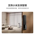 小米【价保618】智能门锁2大屏猫眼版 指纹猫眼可视密码锁电子锁 图片 8