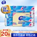 维达（Vinda）抽纸 超韧3层126抽*20包S码 湿水不易破 卫生纸 纸巾 餐巾纸 整箱 图片 10