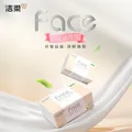 洁柔抽纸粉Face软抽可湿水面巾纸餐巾纸擦手纸卫生纸家用 3层 100抽*27包 图片 2