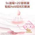 薇尔卫生巾日夜组合套装日用加长夜用护垫迷你巾姨妈巾超薄透气 【蓬蓬】96片 图片 6