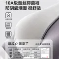 猫人（MiiOW）男士内裤男120S莫代尔无痕10A抗菌桑蚕丝裆平角裤高端透气四角裤 黑色+灰色+深灰【3条装】 3XL 【建议体重160-180斤】 图片 3
