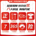 苹果原装20W充电器套装 数据线PD快充线原装 苹果原装充电器 二手充电器 二手数据线 20W USB-C充电头 99新 图片 2