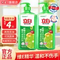 Liby/立白 青柠洗洁精APG薄荷除菌去油不伤手1kg*2瓶