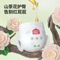 家得宝（homebaby）金御山茶花拉拉裤 婴儿尿不湿 夏季超薄透气学步裤亲肤训练裤 环腰尿裤S码64片（10斤以内） 图片 2