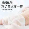 祺安5熊猫乳木果油婴儿护臀拉拉裤2XL40片26-30斤超薄透气成长裤箱装 图片 5