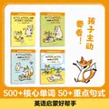 小猪和狐狸 双语绘本 儿童绘本 3-6岁 启蒙绘本 儿童书 睡前故事书 童书 图片 2