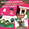 五味太郎创意洞洞绘本（全3册）黄色的……是蝴蝶 从窗外送来的礼物 爸爸去哪儿了 图片 3