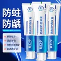益口宁防蛀护齿牙膏含氟防蛀防龋坚固牙齿清洁清新口气口腔防蛀膏薄荷味 4支180g（防蛀）疗程装 图片 3