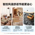 美的空调柜机 智行Ⅱ 新一级能效 智能变频冷暖 家电国家补贴 家用立式客厅空调 大3匹 一级能效智行Ⅱ 广角送风 图片 8