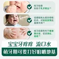 英氏婴幼儿辅食磨牙棒原味 图片 6