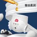 家得宝（homebaby）蚕丝蛋白pro 夜行裤婴儿拉拉裤夏季超薄透气尿不湿干爽宝宝学步裤 环腰尿裤S码54片（10斤以内） 图片 3