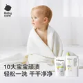 babycare婴儿宝宝专用酵素洗衣液 无酒精儿童去污清洁剂（3.3L组合装） 图片 3