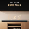 创维【价保618】电视回音壁音响HS-A700 杜比全景声4.2.2双侧听声道桌面蓝牙音响 家庭影院智能音箱k歌 图片 8