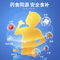 爱立维脾氨肽牛脾肽1-3岁儿童300mg牛脾肽鸡内金脾胃口服液 图片 5