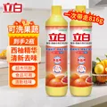 Liby/立白 洗洁精 大桶按压 816g 2瓶