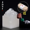 善琏湖笔雪花冻石印章篆刻名字姓名印章貔貅定制书法字画姓名藏书闲章刻印章刻字私人章制作 纳福貔貅 图片 1