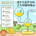 润本叮叮植物精油贴宝宝婴儿专用香香贴儿童户外随身装便携散香 【2件更划算】恐龙王国款 36贴 2盒 图片 6