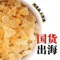舒可曼小粒黄冰糖1kg【小粒易溶】多晶老冰糖糖水伴侣花茶甜汤调味烘焙 图片 7