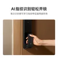 小米【价保618】智能门锁2大屏猫眼版 指纹猫眼可视密码锁电子锁 图片 3