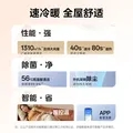 美的空调柜机 智行Ⅱ 新一级能效 智能变频冷暖 家电国家补贴 家用立式客厅空调 大3匹 一级能效智行Ⅱ 广角送风 图片 6