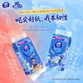 维达（Vinda）x《哪吒2》联名款 超韧Plus挂抽3层240抽*6提M码 抽纸悬挂式纸巾 图片 8