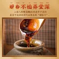 上海三林香糟卤上海特产庆丰工厂三林老字号料酒黄酒调味凉拌糟卤 上海三林香糟卤庆丰厂350ml*1 图片 4