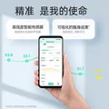 健康体重秤电子秤家用精准家庭人体秤测算体脂称体重期用 白色系 智能体脂秤 图片 5