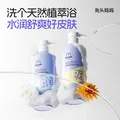 兔头妈妈金盏花爽肤儿童沐浴露水润舒爽婴儿沐浴露335ml 图片 2