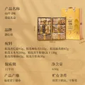 湖心泉山珍寻味菌菇礼盒650g牛肝菌羊肚菌南北干货节日礼盒礼品送长辈 图片 8