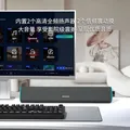 联想投资品牌异能者桌面有线电脑音箱适用三角洲行动台式机笔记本音响游戏电竞多媒体长条播放器送礼 图片 3