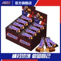 SNICKERS/士力架 士力架16条礼盒装320g