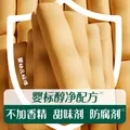 英氏婴幼儿辅食磨牙棒原味 图片 7
