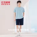 HODO/红豆 睡衣套装 短袖 海风蓝 XL