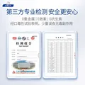 顺峰宝宝儿童保湿精华霜倍润型100g/盒【送20g装】 图片 4
