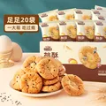 三只松鼠黑芝麻味桃酥500g箱装休闲零食中式糕点早餐小吃点心保质期混发 图片 2